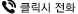 ��ȭ�ϱ�
